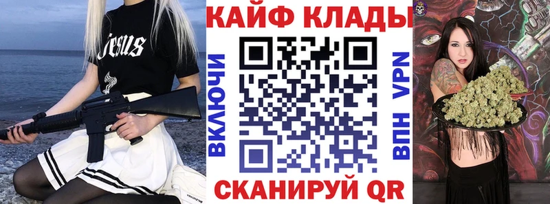 Цена Лысково МАРИХУАНА Мефедрон A-PVP Героин Гашиш