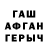 Кетамин VHQ Alima Asabayeva