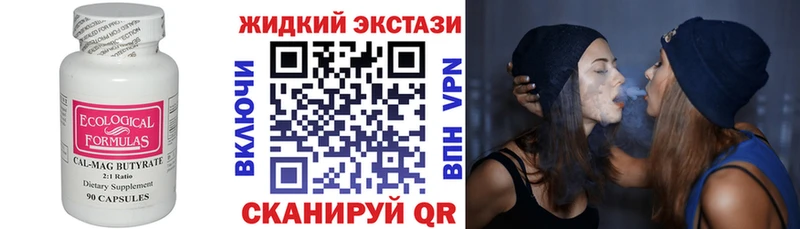 нарко площадка как зайти блэк спрут tor Лысково Бутират BDO