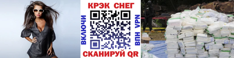 COCAIN Fish Scale  Лысково 