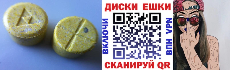 ЭКСТАЗИ mix  Лысково 