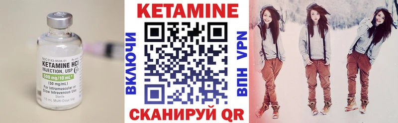 shop Telegram  Лысково  Кетамин ketamine 