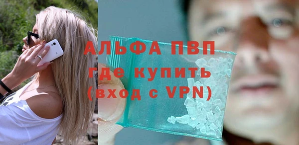 гашишное масло Бежецк