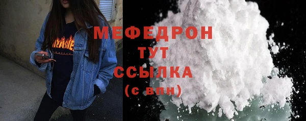 эйфоретик Кукмор
