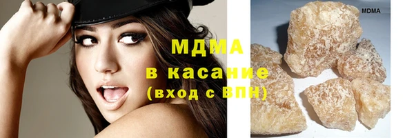 экстази Куйбышев
