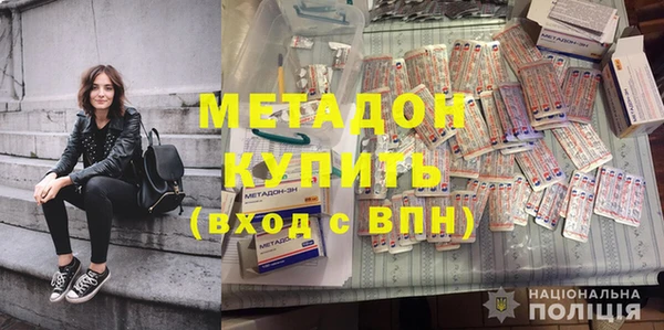 экстази Куйбышев