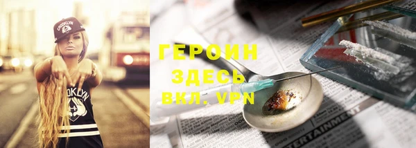 гашиш Ладушкин