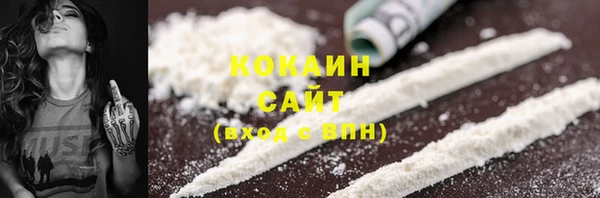 MDMA Premium VHQ Лабытнанги