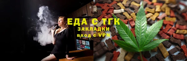 метадон Лагань