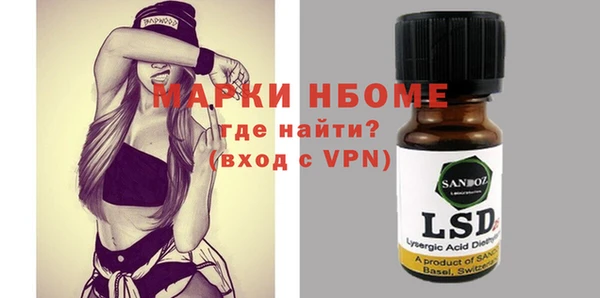 MDMA Premium VHQ Лабытнанги