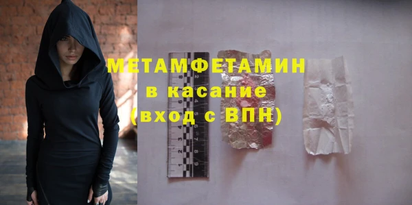 экстази Куйбышев