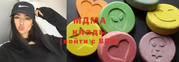 MDMA Premium VHQ Лабытнанги