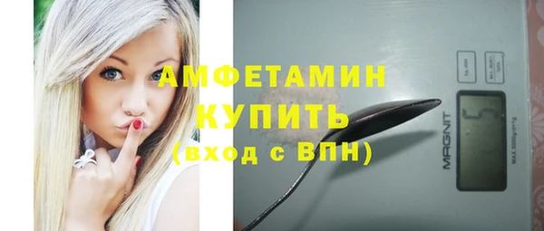 MESCALINE Белая Калитва