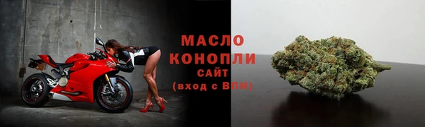 метадон Лагань