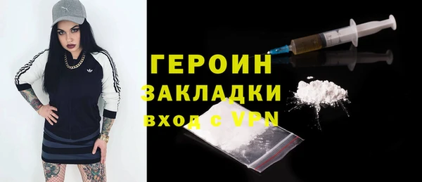 MDMA Premium VHQ Лабытнанги