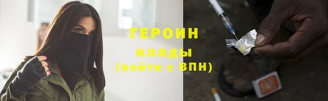 гашиш Ладушкин