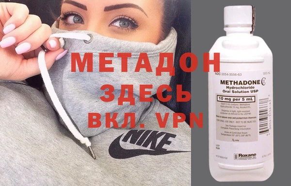MDMA Premium VHQ Лабытнанги