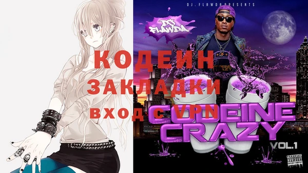 MDMA Premium VHQ Лабытнанги