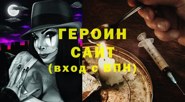 метадон Лагань