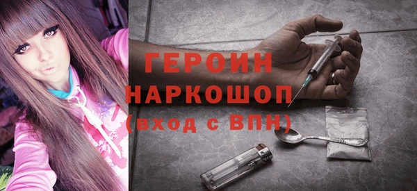 метадон Лагань