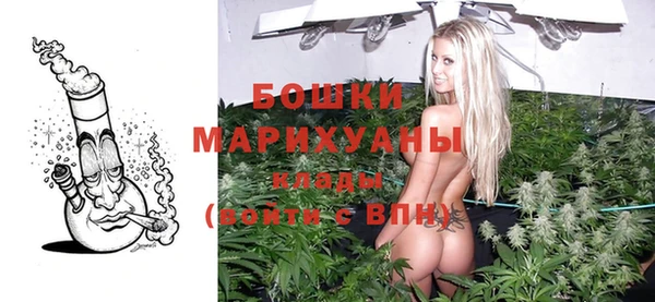 MDMA Premium VHQ Лабытнанги