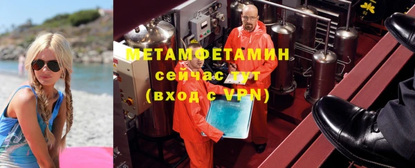 MDMA Premium VHQ Лабытнанги
