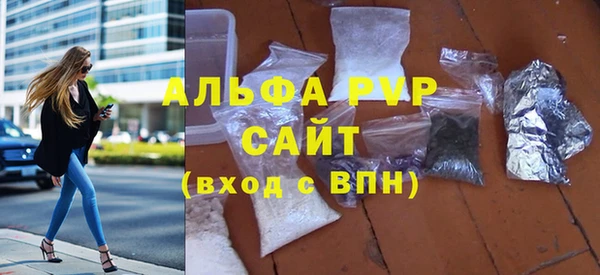 метадон Лагань