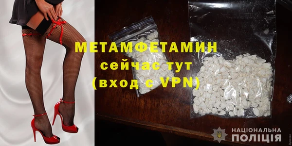 метадон Лагань