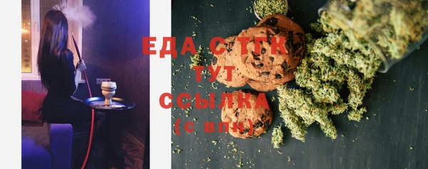 ешки Белая Холуница