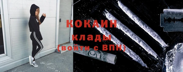 MDMA Premium VHQ Лабытнанги