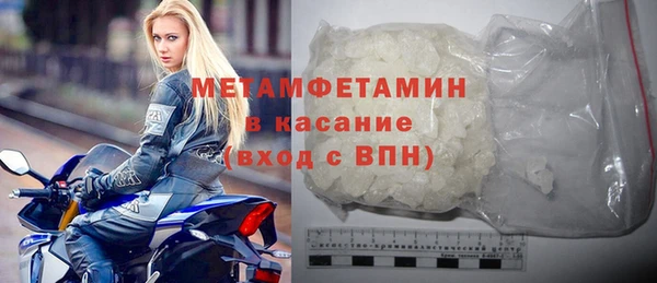 MDMA Premium VHQ Лабытнанги