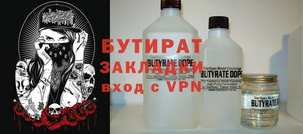 MDMA Premium VHQ Лабытнанги
