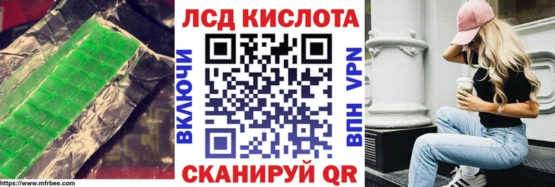 где купить   Лысково  ЛСД экстази ecstasy 