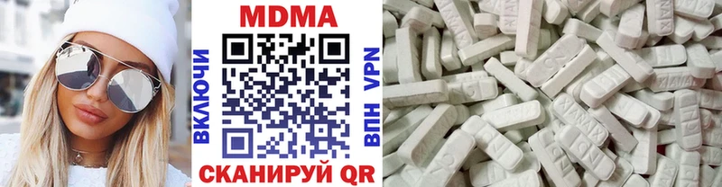 MDMA кристаллы  Лысково 