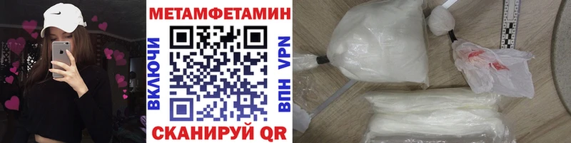 Первитин витя купить наркотики сайты Лысково
