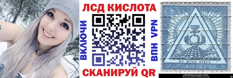 Марки 25I-NBOMe 1,8мг  Лысково 